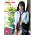 Photobook - Yuna Ogura Photo Collection