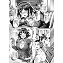Online Sex Service - Wani Magazine Comics Special (Japanese version)