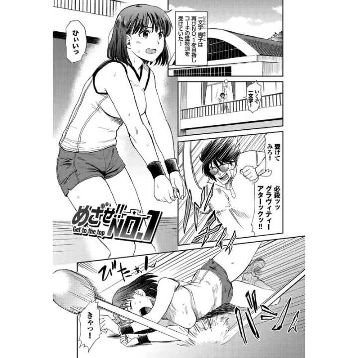 The Aesthetics of Libido - Bavel Comics (version japonaise)