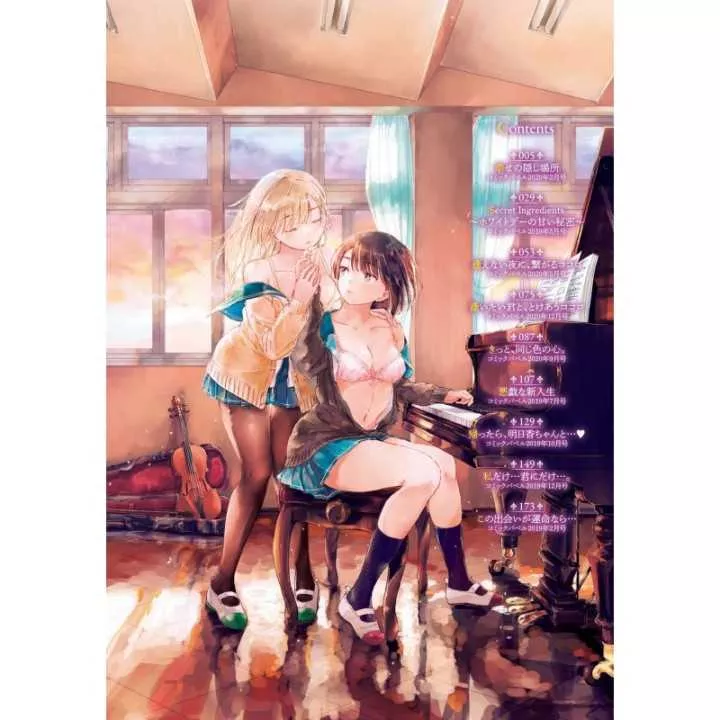 Lily buds touching lips - Bavel Comics (version japonaise)