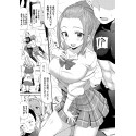 Sakariai - Bavel Comics (Japanese version)