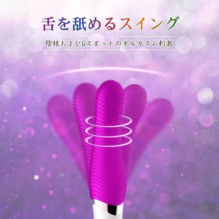 copy of Vibrator - OOSEXSEX Vibrator Rotor Suction
