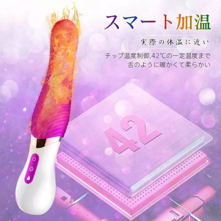 Vibrateur - DIDI-MAXONE Vibrateur | Hitomi Goods
