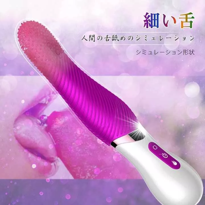 copy of Vibrator - OOSEXSEX Vibrator Rotor Suction
