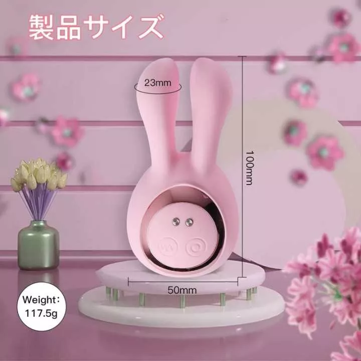 copy of Vibrator - OOSEXSEX Vibrator Rotor Suction