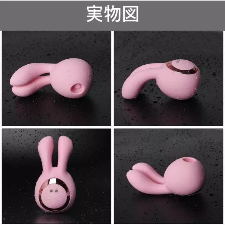 copy of Vibrator - OOSEXSEX Vibrator Rotor Suction