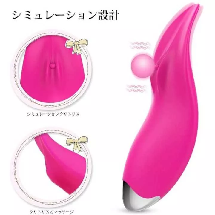 copy of Vibrator - OOSEXSEX Vibrator Rotor Suction