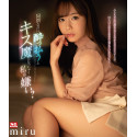 Blu-Ray Japanese Adult Video - Miru - I hate it when I get drunk and become a kisser