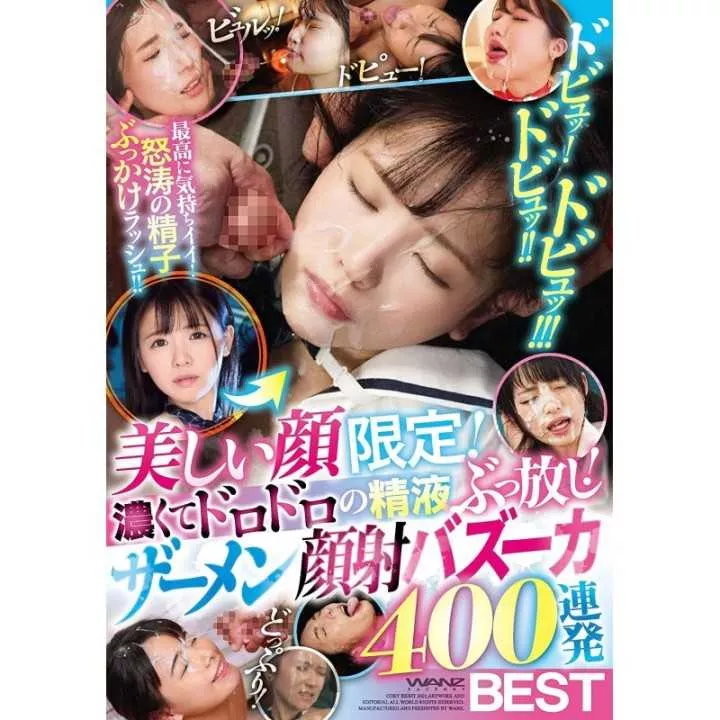 DVD Porno Japanisch - Dobutsu! Dobutsu! Spray!!!!