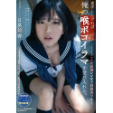 DVD Porno Japonais - If you want to go on to higher education, you must accept my throat bobbing