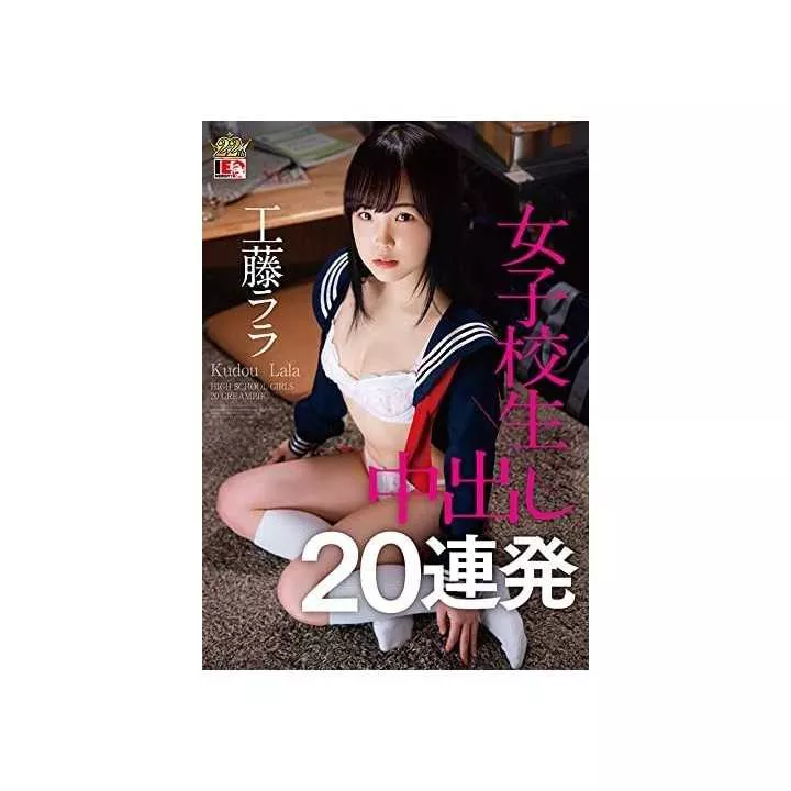 copy of Bondage Torture Document Ayaka Tomoda | Hitomi Goods