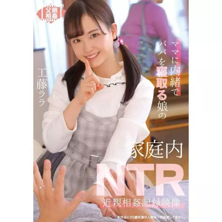 copy of Bondage Torture Document Ayaka Tomoda | Hitomi Goods