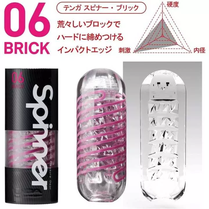 Tenga Holes - SPINNER 06 BRICK | Hitomi Goods