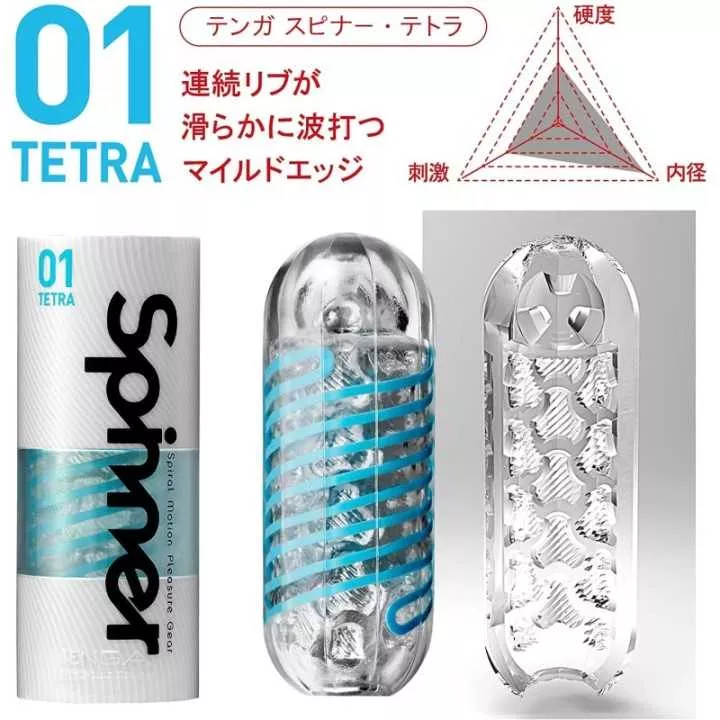 Tenga Holes - SPINNER 01 TETRA | Hitomi Goods