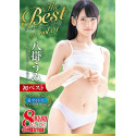 DVD Japanese Porn - Umi Yatsugake - BEST PRESTIGE PREMIUM TREASURE vol.01