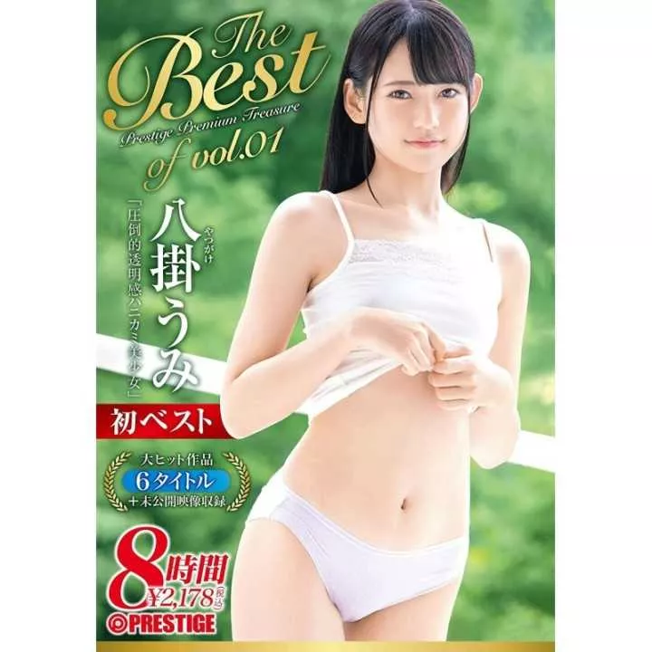 copy of Bondage Torture Document Ayaka Tomoda | Hitomi Goods