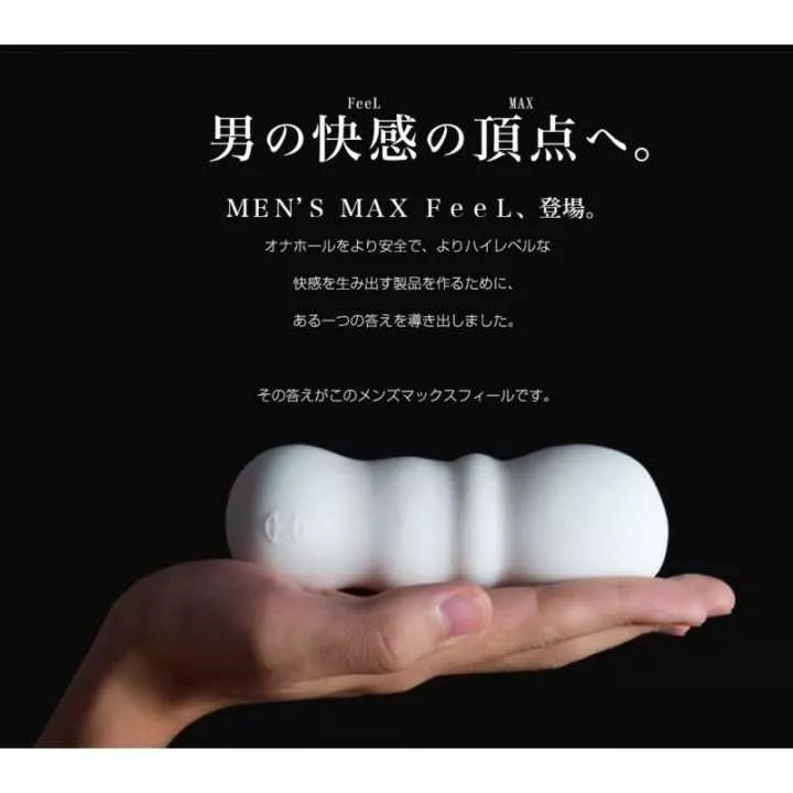 Onahole - Hommes Max Feel Hard | Hitomi Goods