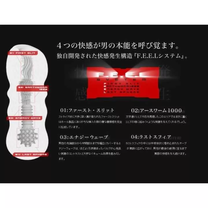Onahole - Hommes Max Feel Hard | Hitomi Goods
