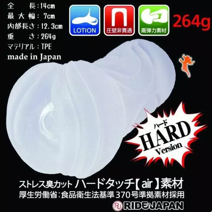 Onahole - Virgin Loop HARD | Hitomi Goods