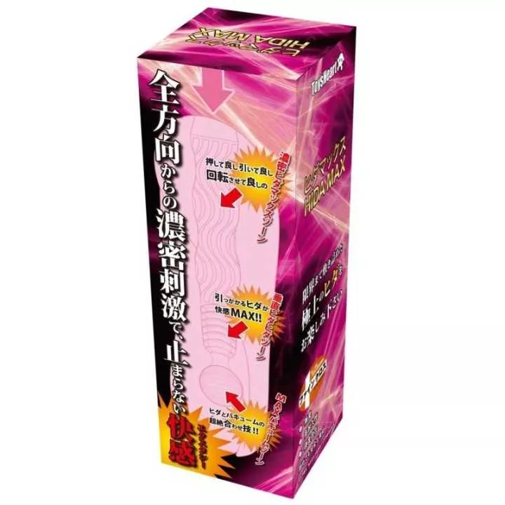 Onahole - HIDA MAX | Hitomi Goods