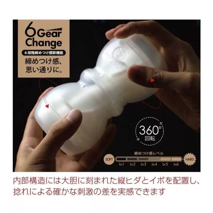 Onahole - Men's Max : Smart Gear | Hitomi Goods