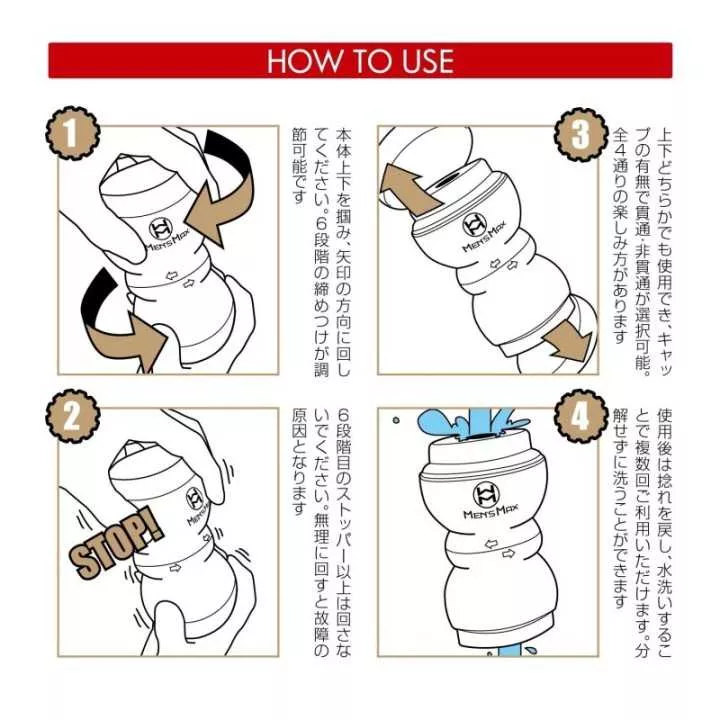 Onahole - Men's Max : Smart Gear | Hitomi Goods