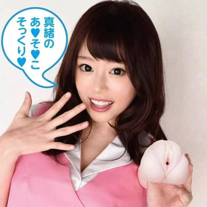 Vagins Meiki - Marugoto Maoman 100% vero Hamasaki Mao