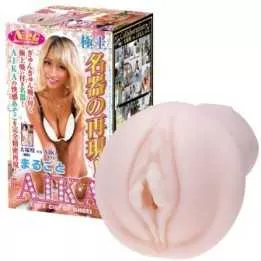 Vaginas Meiki - ¡Meiki no Saigen! La hora de Marugoto