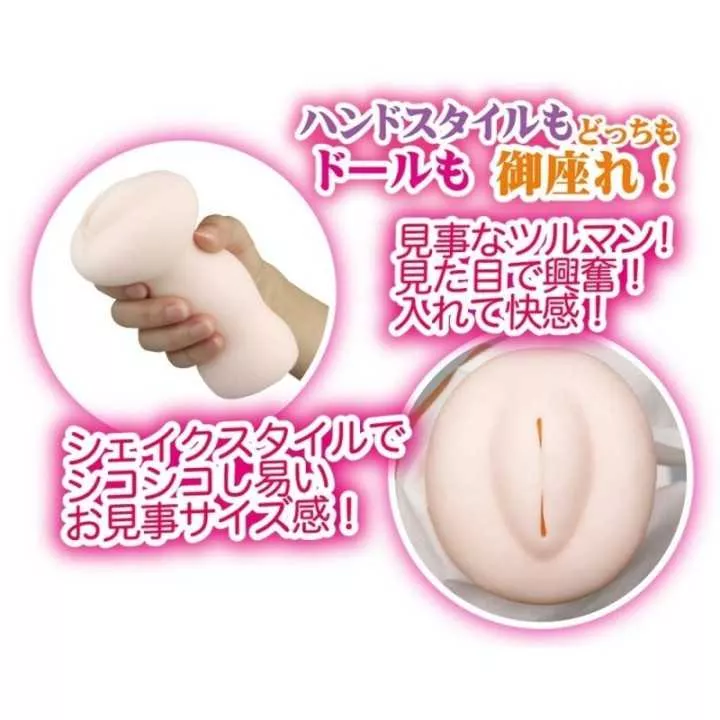 Onahole - Nadeshiko Doll Momiji Sen'yō Hole Asoko