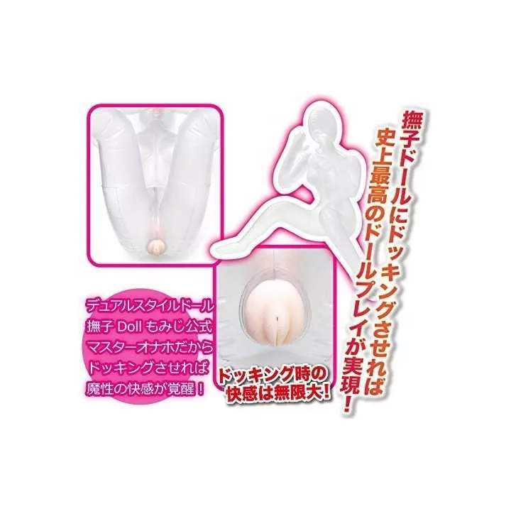 Onahole - Nadeshiko Doll Momiji Sen'yō Hole Asoko