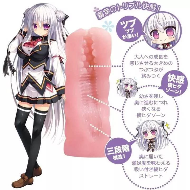 Onahole - Samidare Grandir ! Kiryuuin Kiriha | Hitomi Goods