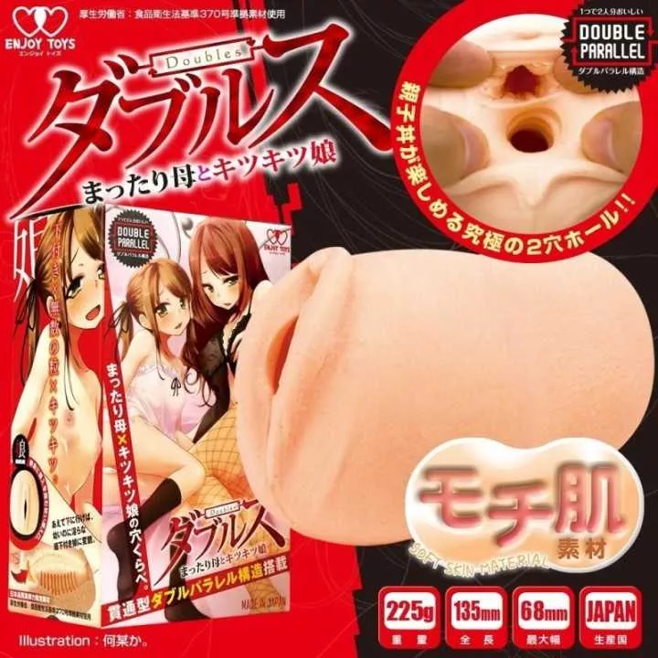 Onahole - Double Mattari Onahole | Hitomi Goods