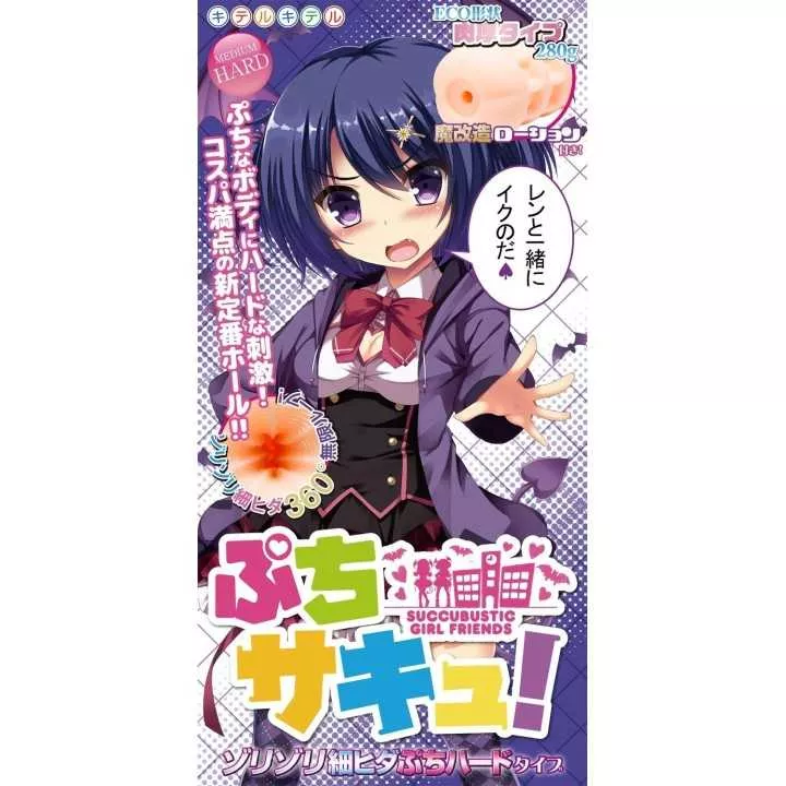 Onahole - Puchi Sakyu ! Zorizori Hoso Hida Puchi Hard Type