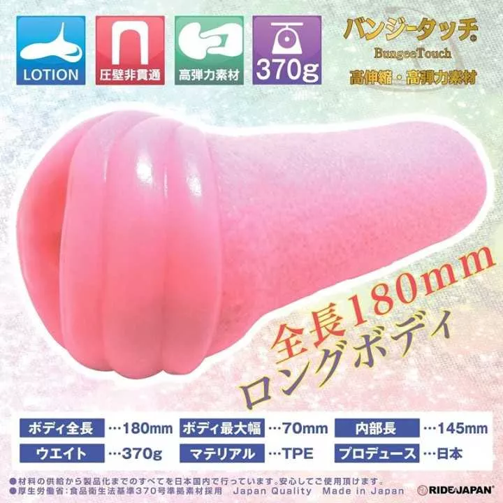Onahole - Virgin Loop Eight Long | Hitomi Goods