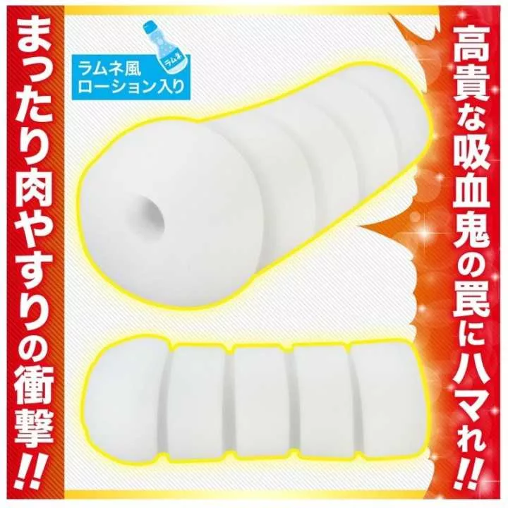 Onahole - Hoppa Hentai Vagina Bianca | Hitomi Goods