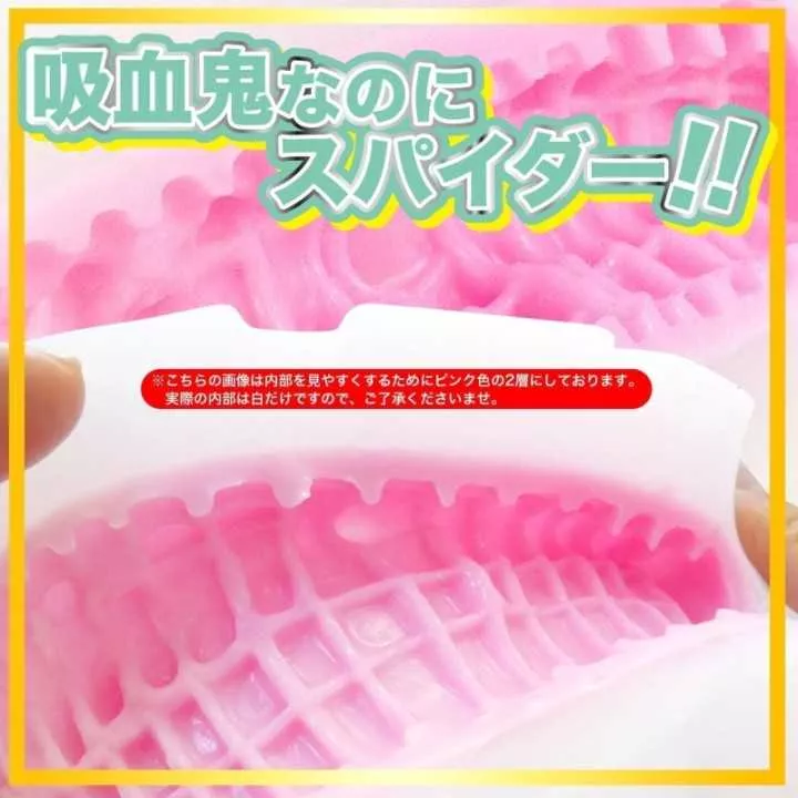 Onahole - Hoppa Hentai Vagina Bianca | Hitomi Goods