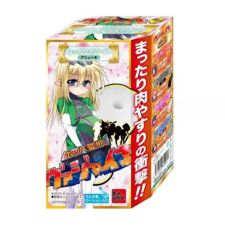 Onahole hoppa hentai vagina blanca | Hitomi Goods