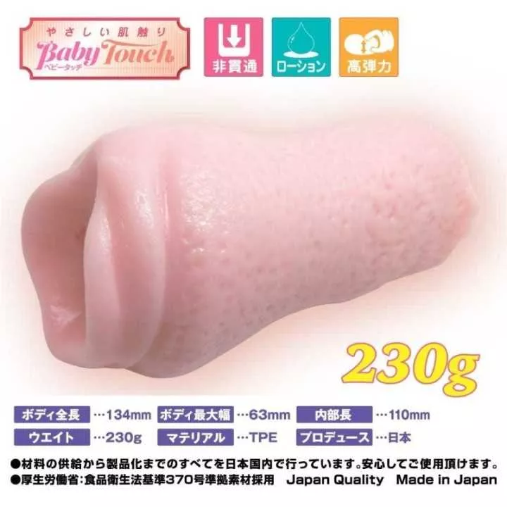 Onahole - Bungee Shake Ibokurosu | Hitomi Goods