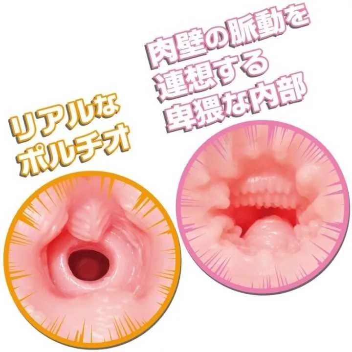 Onahole - R-20 Puni Toys Corazón Onaho Onahoru