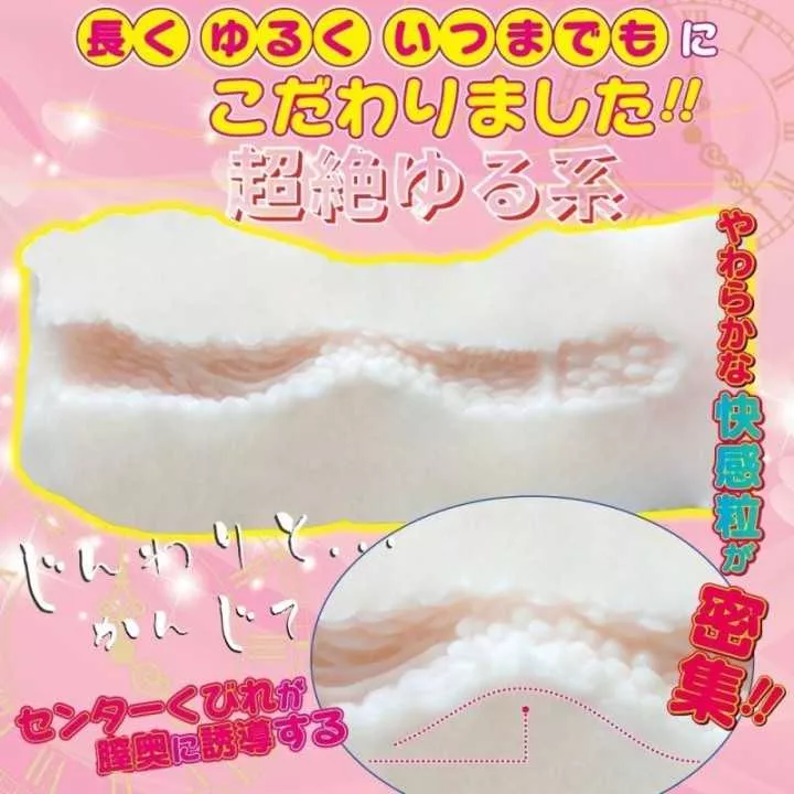 Onahole - Fuwa Pote Spinta infinita | Hitomi Goods