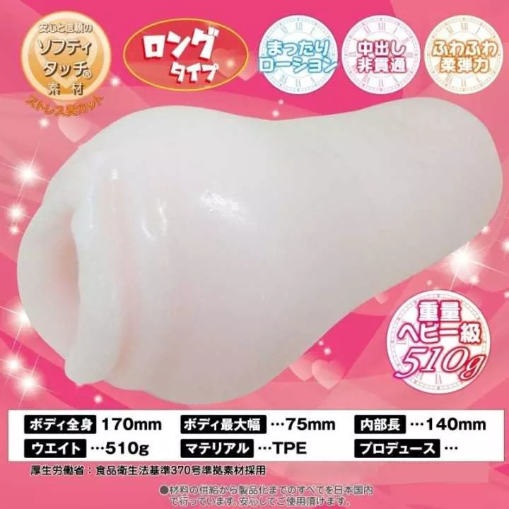 Onahole – Fuwa Pote Endless Push | Hitomi Goods