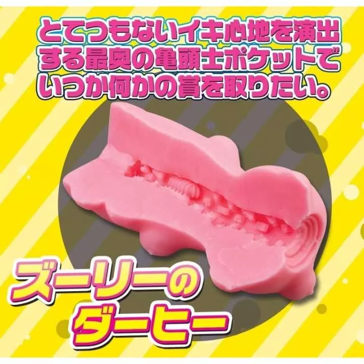 Onahole - Dahi Hikka Callibuster | Hitomi Goods