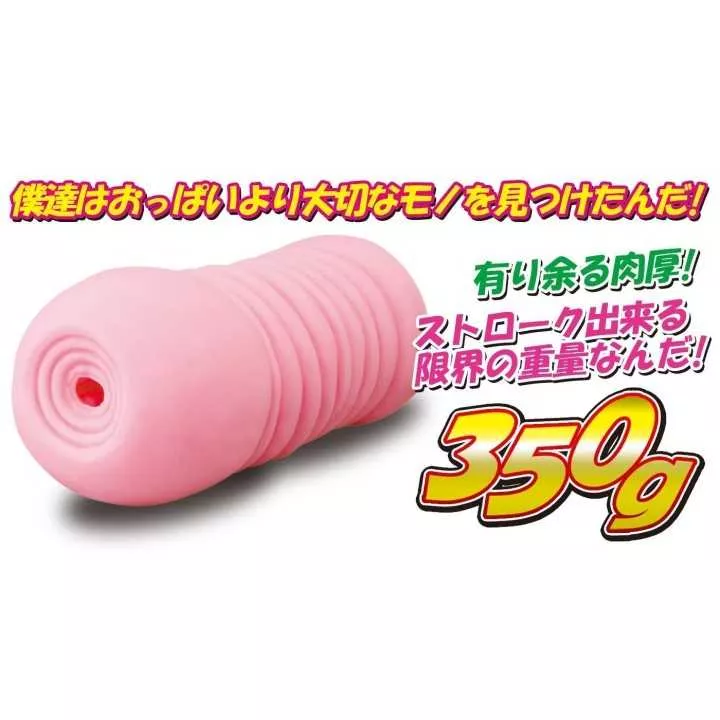 Onahole - Oni-Chin Extremo | Hitomi Goods