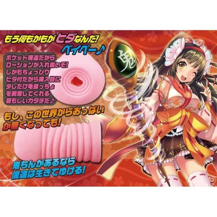 Onahole - Oni-Chin Extreme | Hitomi Goods