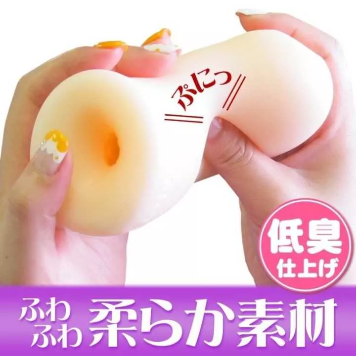 Onahole – Neues Erlebnis mit gebogener Struktur