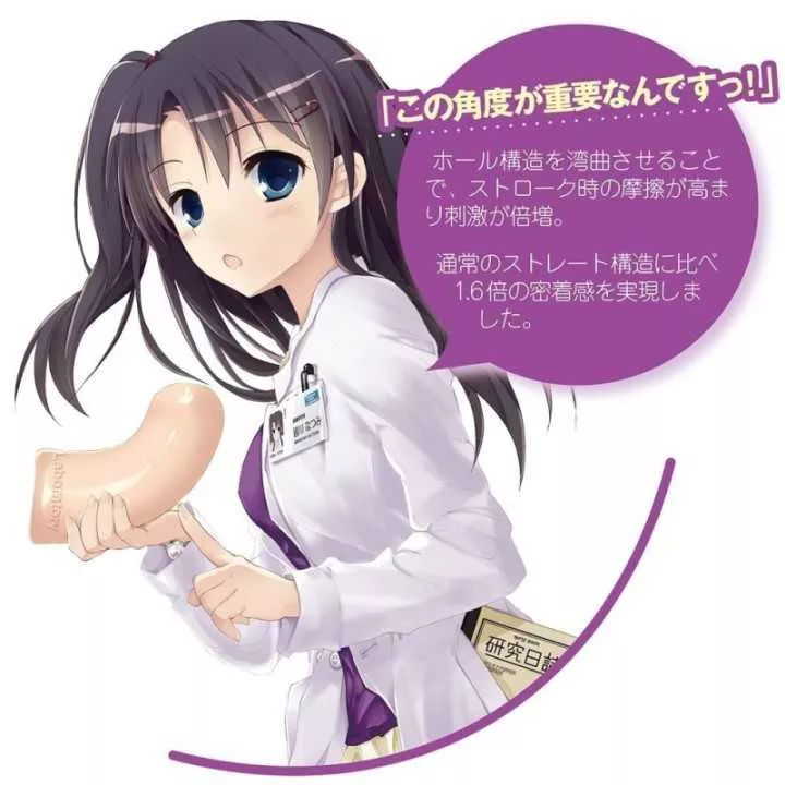 Onahole - New Curved Structure Experience | Hitomi Goods