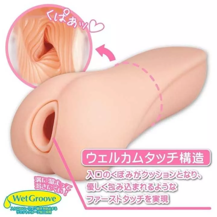 Onahole - L'ospitalità della giovane padrona di casa