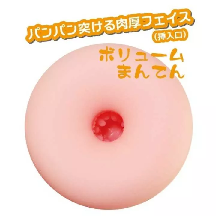 Onahole - R-20 Around | Hitomi Goods