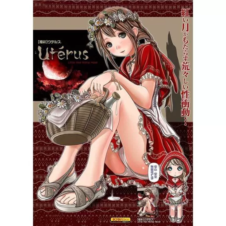 Onahole - Gokusai Utérus Le petit chaperon rouge