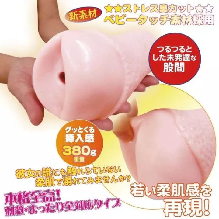 Onahole - Hanjuku JC Onahole | Hitomi Goods